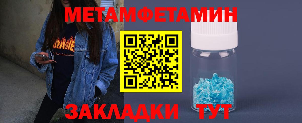 Амфетамин  Вход с VPN  Петропавловск-Камчатский  Амфетамин 98% 