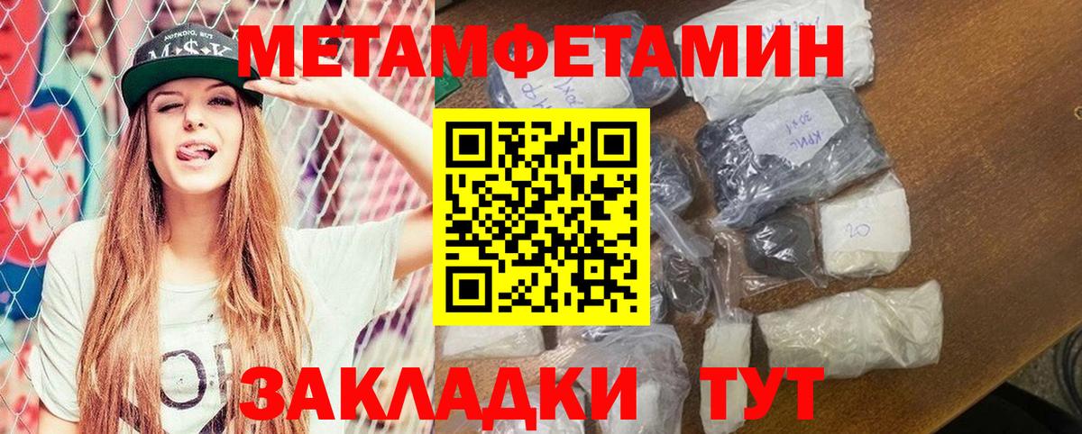 АМФ Premium Петропавловск-Камчатский