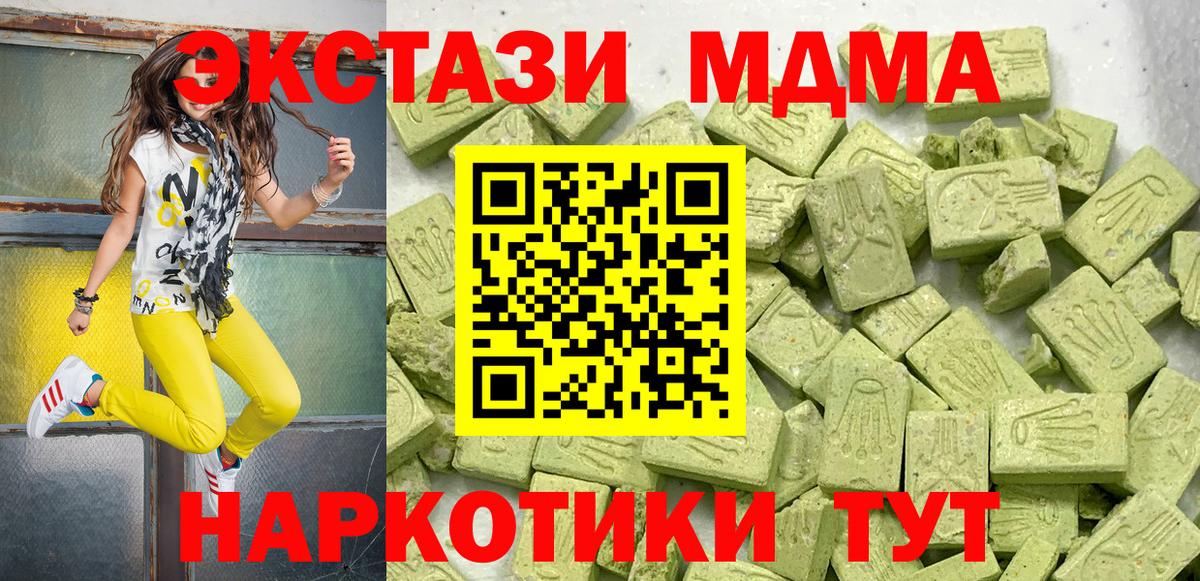 Ecstasy бентли  ЭКСТАЗИ Дубай  Вход с VPN  Петропавловск-Камчатский 