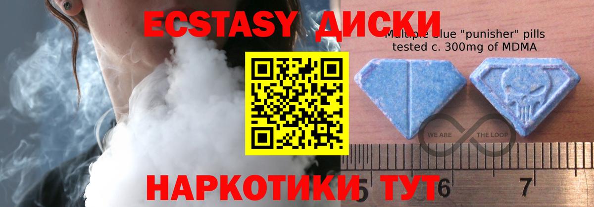 Ecstasy Cube Петропавловск-Камчатский