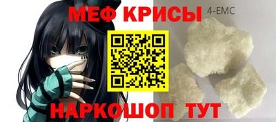 прущие крисы Рузаевка
