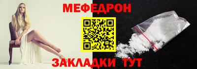 прущие крисы Рузаевка
