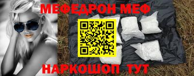 прущие крисы Рузаевка