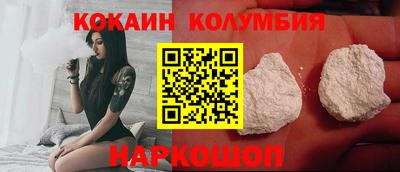 эйфоретик Рыбинск