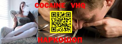 эйфоретик Рыбинск