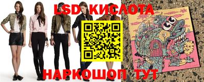 эйфоретик Рыбинск