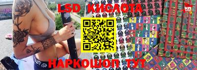 эйфоретик Рыбинск