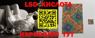 прущие крисы Рузаевка