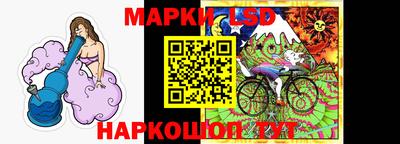эйфоретик Рыбинск