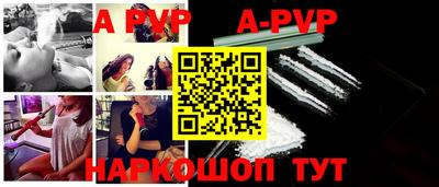 прущие крисы Рузаевка
