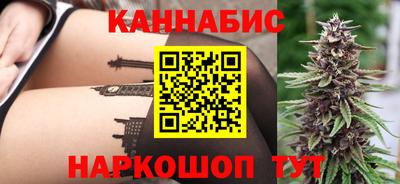 эйфоретик Рыбинск