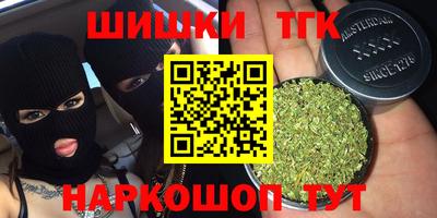 прущие крисы Рузаевка