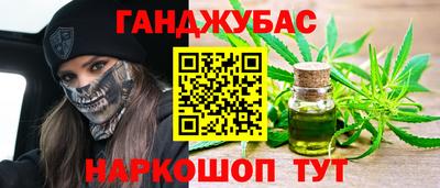 прущие крисы Рузаевка