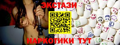 прущие крисы Рузаевка