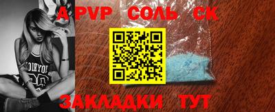 прущие крисы Рузаевка
