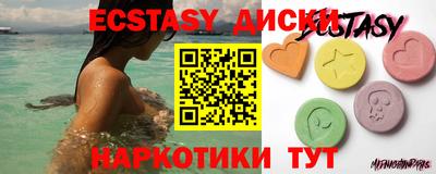 прущие крисы Рузаевка