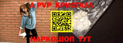 эйфоретик Рыбинск