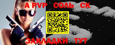 эйфоретик Рыбинск