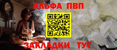 прущие крисы Рузаевка