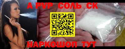 прущие крисы Рузаевка