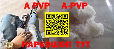 прущие крисы Рузаевка