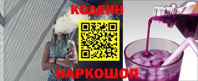 эйфоретик Рыбинск