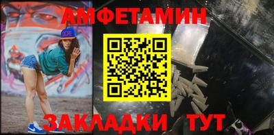 эйфоретик Рыбинск