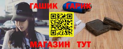 прущие крисы Рузаевка
