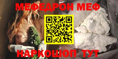 эйфоретик Рыбинск