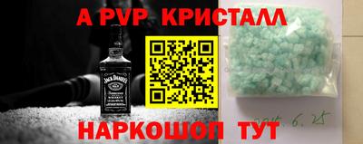 прущие крисы Рузаевка