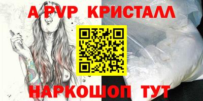 эйфоретик Рыбинск