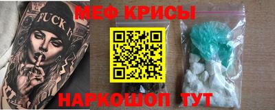 эйфоретик Рыбинск