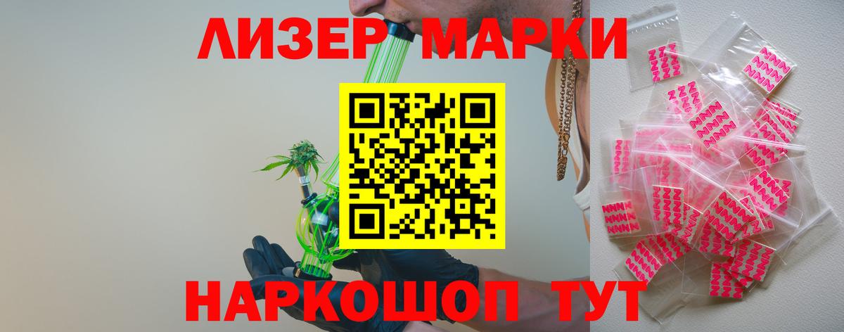 LSD-25 экстази кислота Петропавловск-Камчатский
