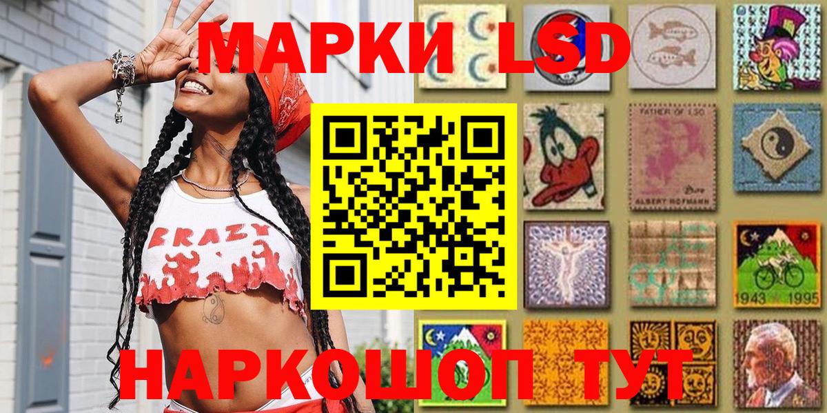 Марки N-bome 1,8мг Петропавловск-Камчатский