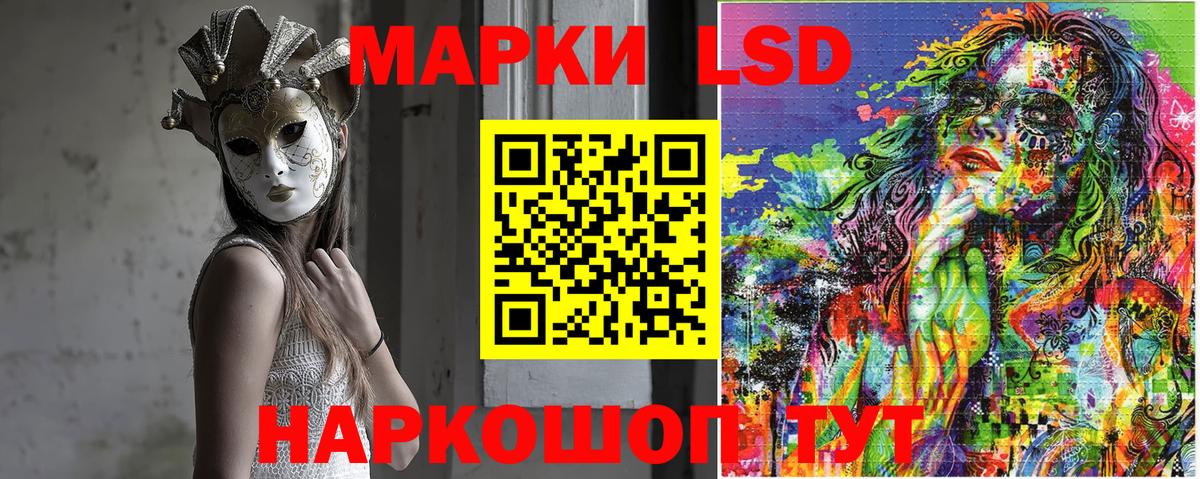 купить   Вход с VPN  Петропавловск-Камчатский  Марки 25I-NBOMe 1,8мг 