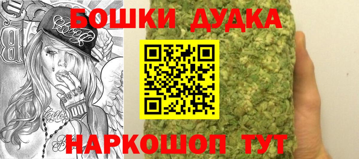 Бошки марихуана сатива  Конопля Ganja  Петропавловск-Камчатский  Каннабис семена  Вход с VPN 
